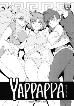 Page 27 of RANKO 1/2 + YAPPAPPA