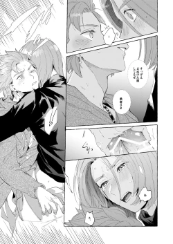 Page 11 of Trial and Error 2