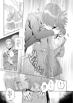 Page 13 of Trial and Error 2