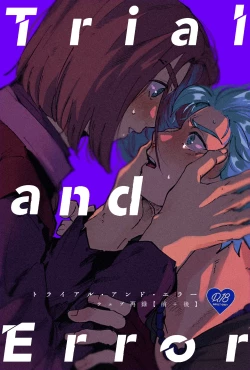 Page 2 of Trial and Error 2