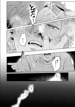 Page 34 of Trial and Error 2