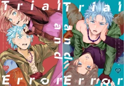 Page 43 of Trial and Error 2