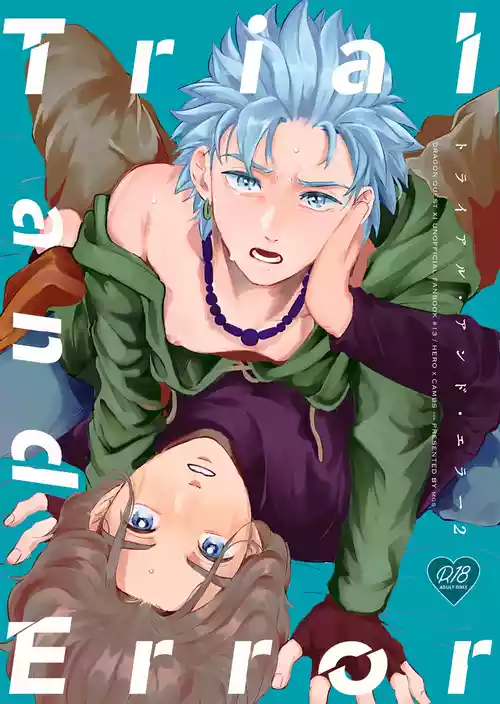 Download Trial and Error 2