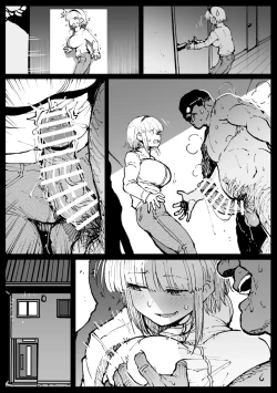 Page 23 of お爺ちゃんがやってきた