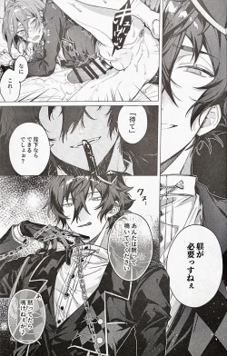 Page 11 of Joou-sama wa Kou ni