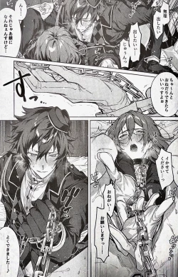 Page 13 of Joou-sama wa Kou ni