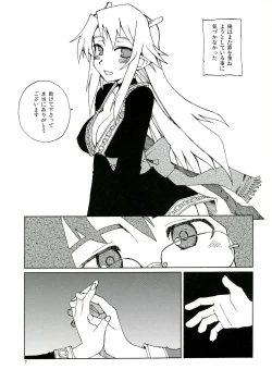 Page 6 of DiNG DiNG 2 complete!