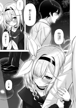 Page 16 of Otona Plana