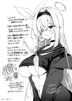 Page 18 of Otona Plana