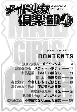 Page 4 of Maid Shoujo Club Vol.3