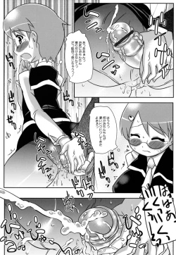 Page 106 of Chiu Pet