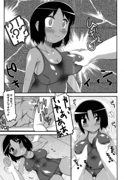 Page 146 of Chiu Pet