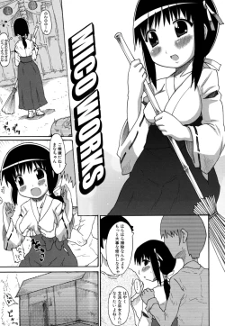 Page 159 of Chiu Pet