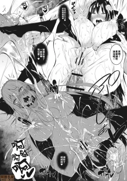 Page 178 of ミルクまみれ +16P特典