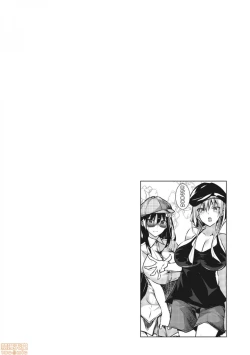 Page 208 of ミルクまみれ +16P特典