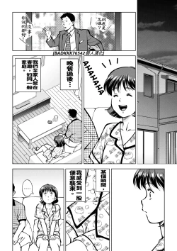 Page 2 of 關於我因大便而失去處女這檔事