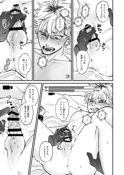 Page 15 of Chara Cre Ecchi!1&2