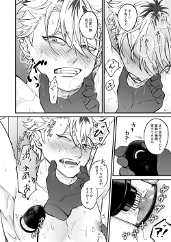 Page 57 of Chara Cre Ecchi!1&2