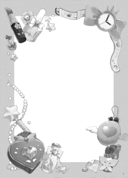 Page 3 of Koi to Mahou to Etcetera - Love, Magic, and etc