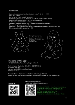 Page 68 of Koi to Mahou to Etcetera - Love, Magic, and etc