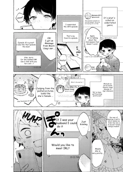 Page 7 of Koi to Mahou to Etcetera - Love, Magic, and etc