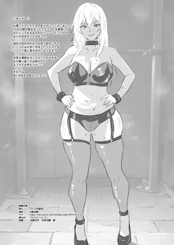 Page 33 of 2022-23コピー誌 イラストまとめ本