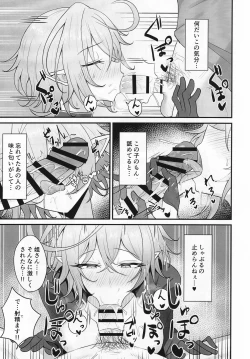 Page 12 of 人妻マガチヨさんの性欲が爆発しちゃう本