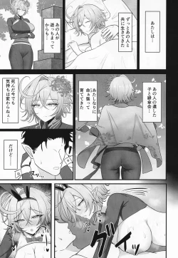 Page 22 of 人妻マガチヨさんの性欲が爆発しちゃう本