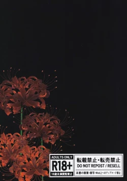 Page 35 of 人妻マガチヨさんの性欲が爆発しちゃう本