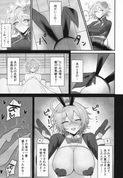 Page 4 of 人妻マガチヨさんの性欲が爆発しちゃう本