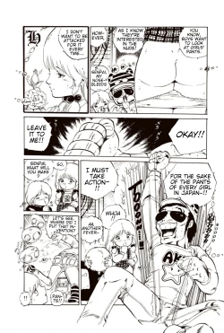 Page 23 of Andro Trio Chapter 1 - 2