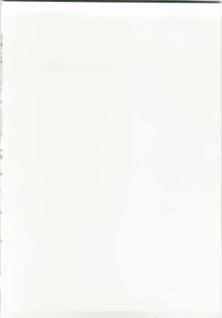 Page 2 of Toaru Majutsu no Sperma Interceptor 1