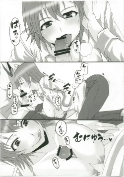 Page 41 of Toaru Majutsu no Sperma Interceptor 1