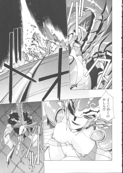 Page 154 of VAMPIRE MASTER Dark Crimson 1