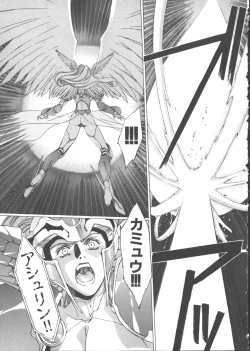 Page 161 of VAMPIRE MASTER Dark Crimson 1