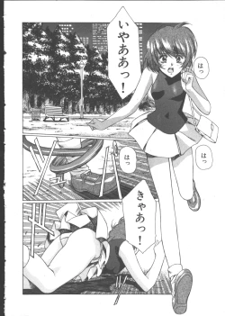 Page 16 of VAMPIRE MASTER Dark Crimson 1