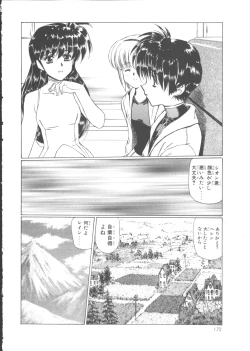 Page 179 of VAMPIRE MASTER Dark Crimson 1