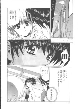 Page 181 of VAMPIRE MASTER Dark Crimson 1