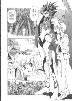 Page 189 of VAMPIRE MASTER Dark Crimson 1