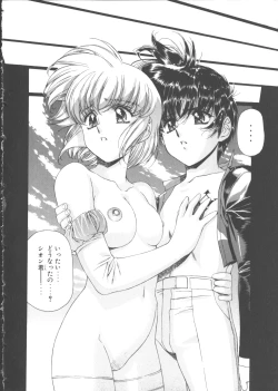 Page 238 of VAMPIRE MASTER Dark Crimson 1