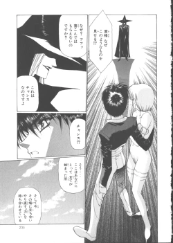 Page 243 of VAMPIRE MASTER Dark Crimson 1