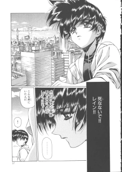 Page 41 of VAMPIRE MASTER Dark Crimson 1