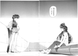 Page 45 of VAMPIRE MASTER Dark Crimson 1