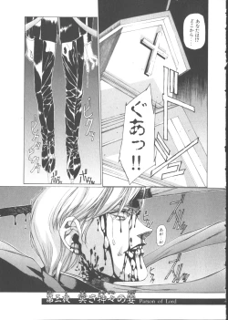 Page 66 of VAMPIRE MASTER Dark Crimson 1