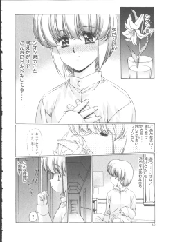 Page 67 of VAMPIRE MASTER Dark Crimson 1