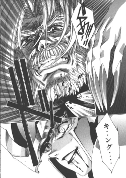 Page 133 of VAMPIRE MASTER Dark Crimson 3