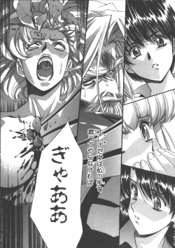 Page 135 of VAMPIRE MASTER Dark Crimson 3