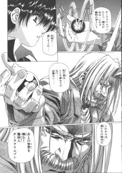 Page 142 of VAMPIRE MASTER Dark Crimson 3