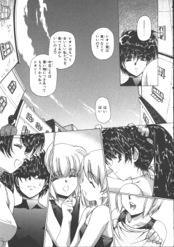 Page 153 of VAMPIRE MASTER Dark Crimson 3