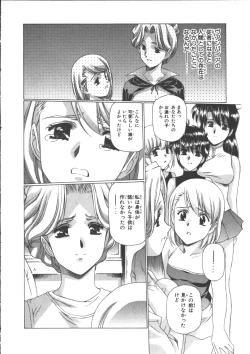 Page 156 of VAMPIRE MASTER Dark Crimson 3